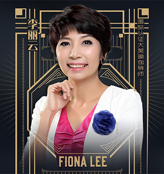 Fiona Lee | 李丽云