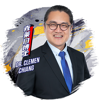 Dr. Clemen Chiang 克萊门博士